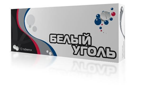 Купить белый уголь таблетки 700мг №10 цена и отзывы