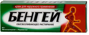 Купить бен-гей обезболивающий крем 50г цена и отзывы