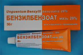 Купить бензилбензоат мазь 20% 30 г цена и отзывы