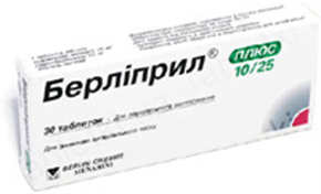 Купить берлиприл плюс таблетки 0,025 плюс 0,01г №30 цена и отзывы