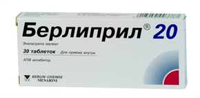 Купить берлиприл таблетки 20мг №30 цена и отзывы