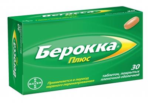 Купить берокка плюс таблетки покрытые оболочкой №30 цена и отзывы