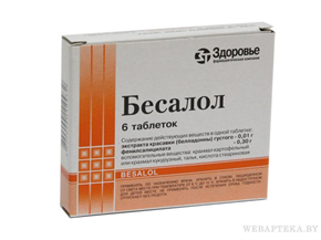 Купить бесалол №6 табл цена и отзывы