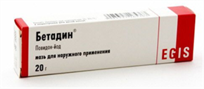 Купить бетадин мазь 10% 20 г цена и отзывы