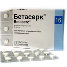 Купить бетасерк таблетки 16мг №30 цена и отзывы