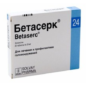 Купить бетасерк таблетки 24мг №20 цена и отзывы