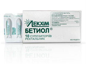 Купить бетиол суппозитории №10 цена и отзывы