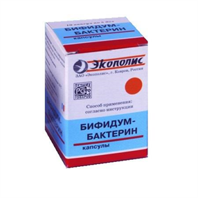 Купить бифидумбактерин капсулы 5доз №10 цена и отзывы