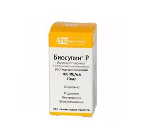 Купить биосулин р раствор для инъекций 100 ед/мл 10 мл №1 флакон цена и отзывы