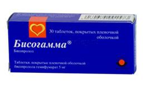 Купить бисогамма таблетки покрытые оболочкой 5мг №30 германия цена и отзывы