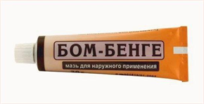 Купить бом-бенге мазь 25 г цена и отзывы