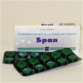 Купить брал таблетки №10 цена и отзывы
