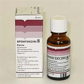 Купить бромгексин никомед раствор 0,8 мг/мл 150 мл цена и отзывы
