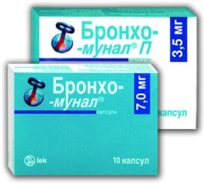 Купить бронхо-мунал капсулы 7мг №30 цена и отзывы