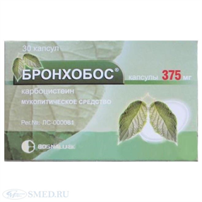 Купить бронхобос 375 мг №30 капс цена и отзывы