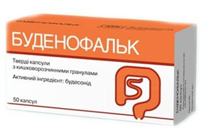 Купить буденофальк 3 мг №20 капс цена и отзывы