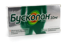 Купить бускопан 10 мг №10 суппозиторий цена и отзывы