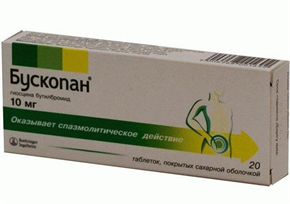 Купить бускопан таблетки покрытые оболочкой 10мг №20 цена и отзывы