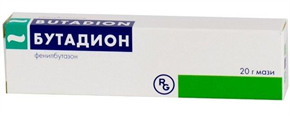 Купить бутадион мазь 5% 20 г цена и отзывы