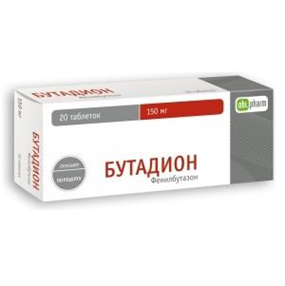 Купить бутадион таблетки 150мг №20 цена и отзывы