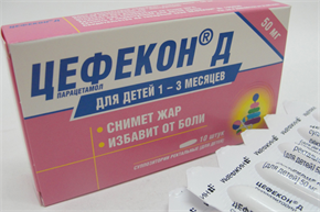 Купить цефекон д 50 мг №10 суппоз, для детей 1 - 3 месяца цена и отзывы
