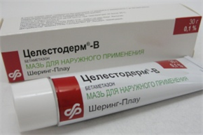 Купить целестодерм-в мазь 30 г цена и отзывы
