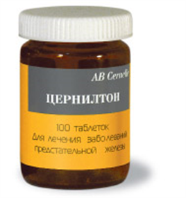 Купить цернилтон таблетки n100 цена и отзывы