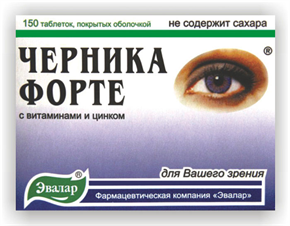 Купить черника форте эвалар с лютеином №50 табл цена и отзывы