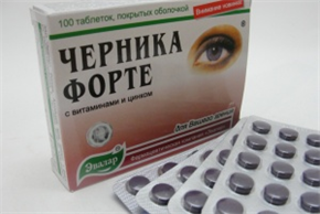 Купить черника-форте таблетки 250мг n100 цена и отзывы