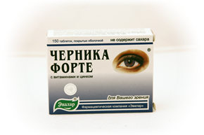 Купить черника-форте таблетки 250мг n150 цена и отзывы