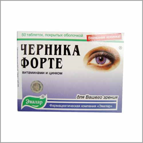 Купить черника-форте таблетки 250мг n50 цена и отзывы