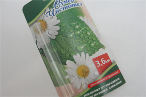 Купить суперчистотело 3 мл косметическое средств цена и отзывы