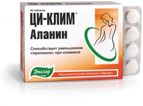 Купить ци-клим аланин таблетки n40 цена и отзывы