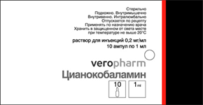 Купить цианокобаламин раствор для инъекций 500 мкг/мл 1 мл №10 амп цена и отзывы