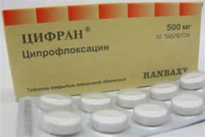 Купить цифран таблетки покрытые оболочкой 500мг n10 цена и отзывы