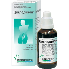 Купить циклодинон капли 50 мл цена и отзывы