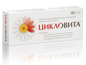 Купить цикловита комп, витам, -мин, таблетки покрытые оболочкой№42 бад цена и отзывы
