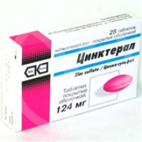 Купить цинктерал таблетки покрытые оболочкой 124мг n25 цена и отзывы
