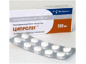 Купить ципробай таблетки покрытые оболочкой 250мг n10 цена и отзывы