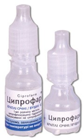 Купить ципрофлоксацин капли глазные и ушные 0,3% 5 мл цена и отзывы
