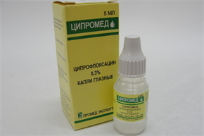 Купить ципромед капли глазные 0,3% 5 мл цена и отзывы