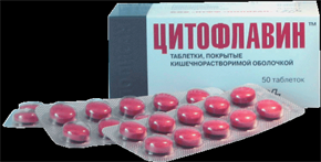 Купить цитофлавин таблетки покрытые оболочкой n100 цена и отзывы