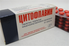 Купить цитофлавин таблетки покрытые оболочкой n50 цена и отзывы