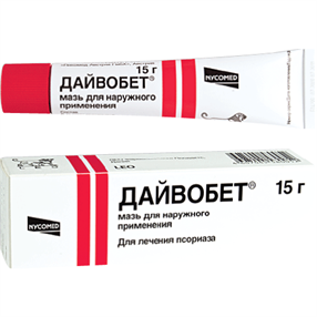 Купить дайвобет мазь 15 г цена и отзывы