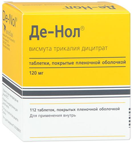 Купить де-нол таблетки 120мг №112 цена и отзывы