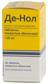 Купить де-нол таблетки 120мг №56 цена и отзывы