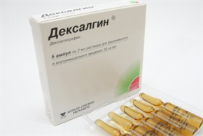 Купить дексалгин раствор для инъекций 25 мг/мл 2 мл №5 ампулы цена и отзывы