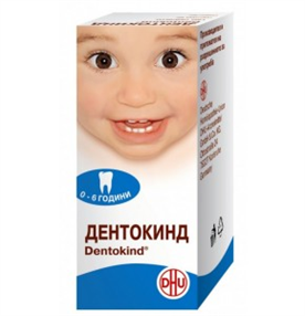 Купить дентокинд №150 таблетки для рассасывания цена и отзывы