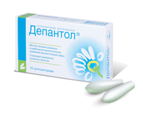 Купить депантол №10 суппоз, вагинал, цена и отзывы