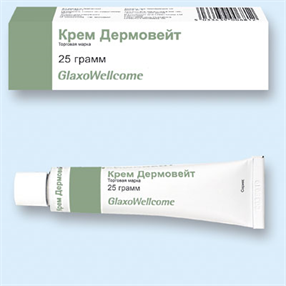Купить дермовейт крем 0,05% 25 г цена и отзывы